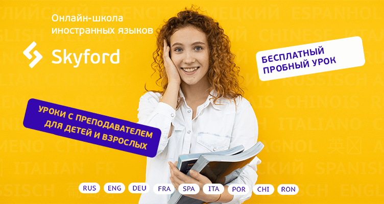 Скидки на изучение испанского языка. Смотреть фото Скидки на изучение испанского языка. Смотреть картинку Скидки на изучение испанского языка. Картинка про Скидки на изучение испанского языка. Фото Скидки на изучение испанского языка